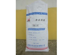 ＤＹ無機墻體隔熱保溫材料，Ａ級不燃隔熱保溫系統(tǒng)-- 東遠(yuǎn)