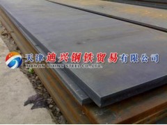 耐磨板品質(zhì)保證! 耐磨鋼板銷售專家!13682089968-- 天津迪興鋼鐵貿(mào)易有限公司