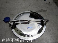 供應(yīng)溫州酒城滬州人孔圓形快開常壓人孔-- 溫州奔特流體設(shè)備有限公司