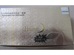 花月顏多效嫩膚養顏套裝，花月顏護膚品-- 廣西南寧市護膚精品化妝品公司銷售部
