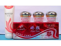 韓國嬌顏第二代三合一，嬌顏白里透紅-- 廣西南寧市護膚精品化妝品公司銷售部