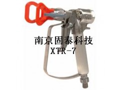 南京固瑞克xtreme油漆泵配件，油漆泵噴槍-- 南京固泰科技有限公司銷售部