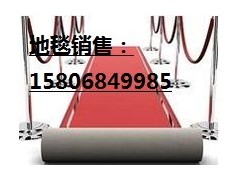 提花走廊毯加盟要多少錢?投資提花走廊毯要多少錢?-- 陵縣華龍化纖有限公司