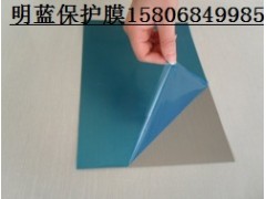 山東華龍鋁板保護膜招商|鋁板保護膜加盟-- 陵縣華龍化纖有限公司