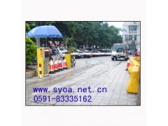 供應(yīng)智能停車(chē)場(chǎng)管理收費(fèi)系統(tǒng)-- 福州思遠(yuǎn)智能技術(shù)有限公司