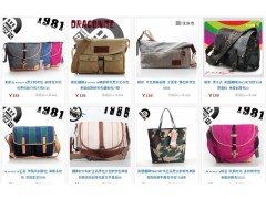 時(shí)尚 時(shí)尚王 時(shí)尚達(dá)人 熱賣(mài)時(shí)尚名鞋箱包。-- 購(gòu)物狂人網(wǎng)