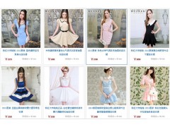 時(shí)尚-時(shí)尚女裝-時(shí)尚達(dá)人www.daren1314.com熱賣(mài)粉紅大布娃娃-- 購(gòu)物狂人網(wǎng)