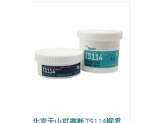 成都市天山可賽新修補劑【可賽新TS111 TS112 TS113 TS114修補劑-- 成都市樂泰膠水代理有限公司網絡直銷