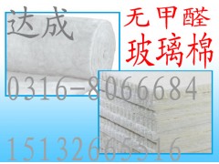 廊坊環保巖棉白色玻璃絲棉指標公司推薦大城達成保溫材料-- 廊坊大城達成保溫材料有限公司