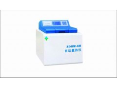 供應鶴壁量熱儀微機量熱儀-- 鶴壁市永心電子科技有限公司量熱儀發熱量煤質儀器配件供應商