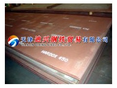 HARDOX400耐磨板現(xiàn)貨直銷價格;權(quán)威報價13682061230-- 天津迪興鋼鐵貿(mào)易有限公司