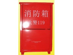 滄州哪里的消防栓箱價格便宜？-- 河北宏安防火門有限公司