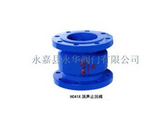永嘉縣永華閥門專業(yè)批發(fā)各種HC41X消聲止回閥-- 永嘉縣永華閥門有限公司