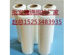 德州0.50m纏繞膜公司推薦陵縣華龍化纖-- 陵縣華龍化纖有限公司