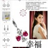 時尚達人網(wǎng)www.daren1314.com飾品店