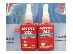 LOCTITE成都市漢高樂泰膠水官方代理商  樂泰242膠水-- 成都市樂泰膠水代理有限公司網絡直銷