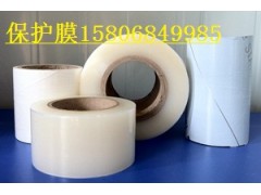 供應德州0.092m瓷磚保護膜-- 陵縣華龍化纖有限公司