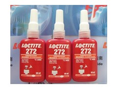 遠征OL—樂泰272膠水—漢高樂泰授權【成都市樂泰膠水】代理商-- 成都市樂泰膠水代理有限公司網絡直銷
