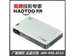 上海哪里有做COOLUX 酷樂視 X3移動版 微型投影機總代,價格多少?-- 上海昊騰電子商務有限公司
