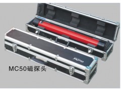驕鵬工程技術(shù)研究所專業(yè)批發(fā)各種瞬變電磁法磁探頭-- 青島驕鵬工程技術(shù)研究所有限公司