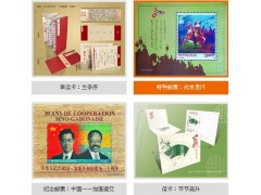 鄭州印刷廠供應(yīng)各種印刷品-- 河南省郵電印刷廠市場部
