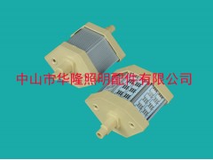 中山哪里的r7s支架 r7s配件價格便宜？-- 中山市華隆(朗馳)照明配件有限公司