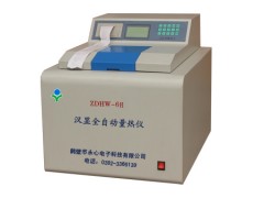 供應鶴壁制冷型量熱儀-- 鶴壁市永心電子科技有限公司量熱儀發熱量煤質儀器配件供應商