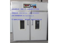 孵化機  山雞孵化器-- 德州市德城區富民孵化設備研制中心
