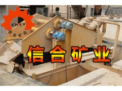 2013細(xì)沙回收裝置回暖首選鄭州信合破碎機-- 鄭州信合礦業(yè)設(shè)備有限公司銷售部