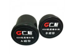 供應常州廣粘828鋼質修補劑-- 常州膠水廠