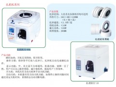 光銀貿(mào)易專業(yè)批發(fā)各種扎把機(jī)-- 成都光銀貿(mào)易有限公司銷售部