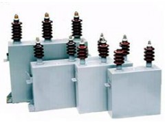 電力電容器的介紹、作用、規(guī)格，無錫惠容廠家告訴你-- 無錫市惠容特種電容器有限公司銷售部