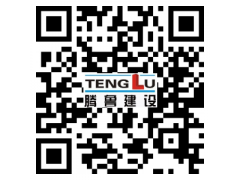 重慶騰魯建筑安裝工程有限公司新浪微博-- 重慶騰魯建筑安裝工程有限公司貴州分公司