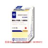 哪里的重組人干擾素α1b滴眼液價(jià)格便