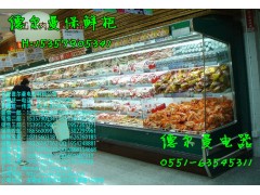 合肥市區中心哪里賣裝水果的保鮮/展示/冷藏柜價格,多少錢-- 合肥德爾曼商用設備公司