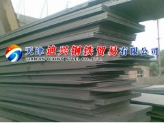 65Mn鋼板現(xiàn)貨直銷最新價格!保材質!13682061230-- 天津迪興鋼鐵貿(mào)易有限公司