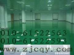北京哪里的工業地坪漆價格便宜？-- 北京紫禁城漆業有限公司