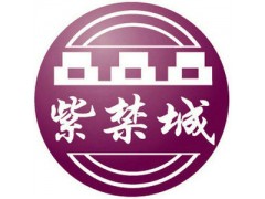 環氧漆價格|北京環氧漆報價表-- 北京紫禁城漆業有限公司