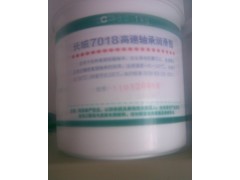 安陽(yáng)長(zhǎng)城牌高速軸承潤(rùn)滑脂7018 電話-- 湯陰縣世名石化有限公司