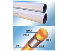 PSP鋼塑復(fù)合壓力管穿線管-- 成都恒盟貿(mào)易有限公司