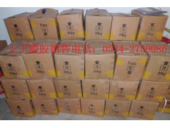 德州哪里的魚池防滲滲膜膠價格便宜？-- 陵縣華龍化纖有限公司
