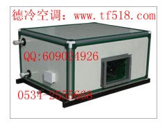 德州吊頂式空氣處理機組多少錢？經濟開發區德冷空調設告訴你價格-- 德州經濟開發區德冷空調設備廠銷售部