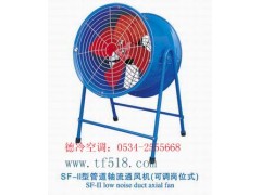德州哪里的SF型軸流風機價格便宜？徐州德冷揮淚大奉送！-- 德州經濟開發區德冷空調設備廠銷售部
