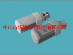 橫插燈外殼3-9W橫插燈外殼-- 中山市華隆(朗馳)照明配件有限公司