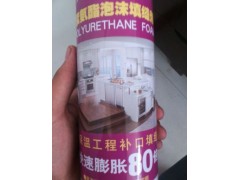 供應廊坊聚氨酯泡沫填縫劑發泡膠發泡劑廠家-- 廊坊大城達成保溫材料有限公司