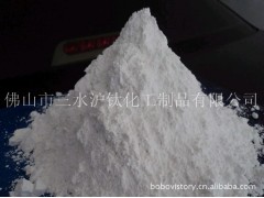供應佛山廣東硅灰石廠家直銷高白度硅灰石粉-- 佛山市三水滬鈦化工制品有限公司