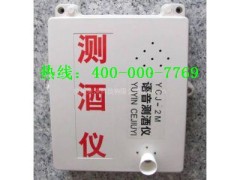 泰山礦山機械專業批發各種YCJ-2M礦用測酒儀-- 山東泰山礦山機械有限公司銷售部