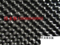 德州哪里的屋頂綠化排水板價(jià)格便宜？-- 陵縣華龍化纖有限公司