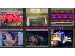 供應北京LED顯示屏-- 北京詳和億通科技有限公司