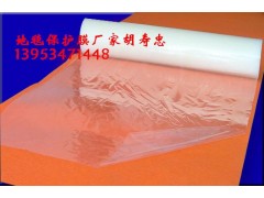 德州地毯覆膜多少錢？陵縣華龍化纖告訴你價格-- 陵縣華龍化纖有限公司